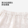 【商场同款】英氏女童中裤夏季新款休闲五分裤儿童薄款裤子 商品缩略图3