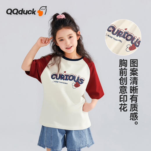 【120-165】【可可鸭】女童夏季短袖T恤（95%棉 5%氨纶） 商品图3