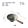 茶香记纯锡木柄茶滤海浪款茶漏百搭实用耐看易清洗性价比之选 商品缩略图4
