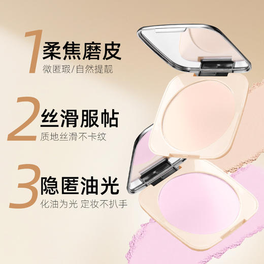 【全新绒雾  18G大粉饼】 靓妮诗绒雾大粉饼 18G大粉饼  清透自然服帖超大容量防水防汗不易脱妆定妆粉饼 商品图1