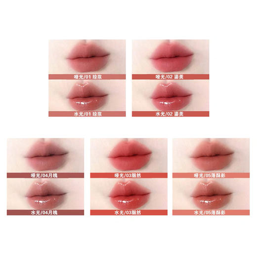 测评优品-SyLiRose 柔雾哑光+亮光双头唇釉 滋润 哑而不光 奇萌泰迪联名款 显白 商品图4