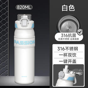 【自营】全格 保温杯子水杯【容量：820mL】 BW611-820