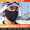 「9.9到手2只！无惧严寒」保暖口罩男秋冬防风防寒高颜值配饰新款东北防冻脸骑行专用可水洗 商品缩略图2