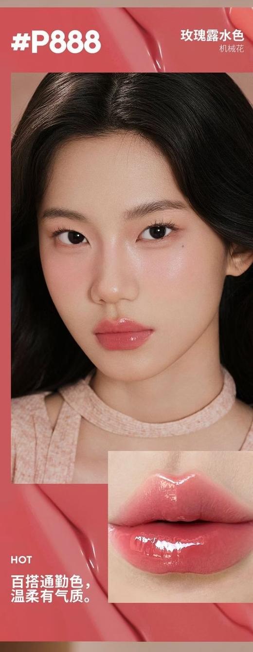 玛丽黛佳釉光精粹修护唇膏滋润淡唇纹精华透亮水光口红唇蜜唇釉 【淡纹修护 90%精华】 商品图7