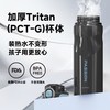 【自营】全格 Tritan运动水杯子水壶【容量：800mL】TR109-800 商品缩略图3