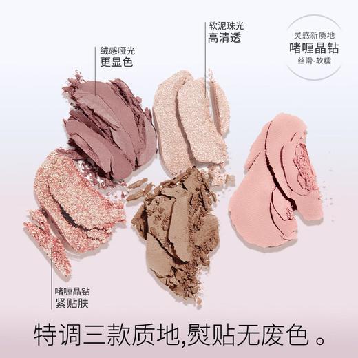 玛丽黛佳粉墨五色眼影盘01象牙舟 哑光珠光亮片细闪修容多功能 一盘画全脸 商品图2