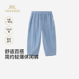 英氏儿童裤子男女宝宝夏季新款防蚊长裤YRKCJ2S042A
