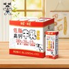 旺仔牛奶（低脂高钙牛乳） 商品缩略图0