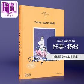 【中商原版】Tove Jansson 进口艺术 图苇杨松插画集 T&H
