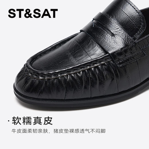 星期六26春新款智高感复古百搭乐福鞋SSE1111016 商品图5