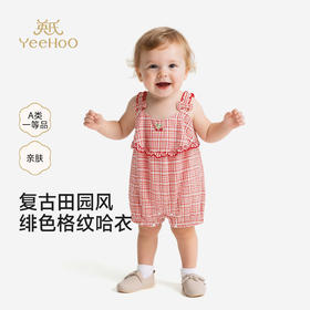 【商场同款】英氏女宝背心连体衣夏新款红色系婴儿背心哈衣