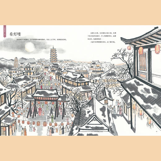 《一起去古代：历史的一天》（全5册） 商品图6