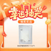 【玻尿酸链接178专属抽奖】 (单片)添妃舒缓保湿棉片15ml*1（联系店长领取；随单发） 商品缩略图0
