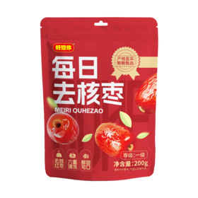好想你MISSYOU去核锁鲜枣一级红枣200g即食煲汤煮粥免洗无核