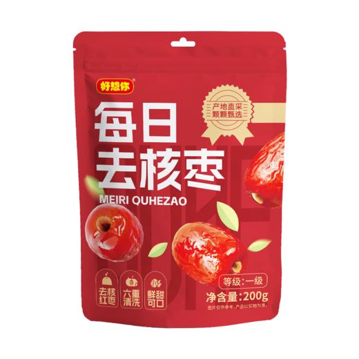 好想你MISSYOU去核锁鲜枣一级红枣200g即食煲汤煮粥免洗无核 商品图0