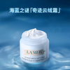 【周末好物节】送礼袋【LAMER海蓝之谜日夜新生两件套盒】奇迹云绒霜60ml+奇迹晚霜60ml 香港直邮 商品缩略图12