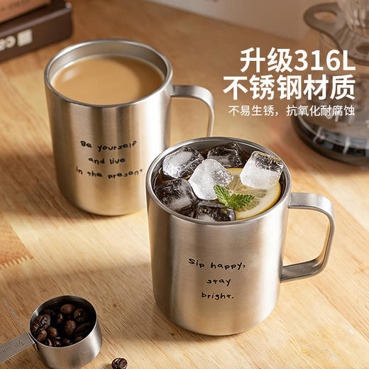 摩登主妇双层不锈钢杯子马克杯保冷保温杯家用喝水杯办公室咖啡杯 商品图3
