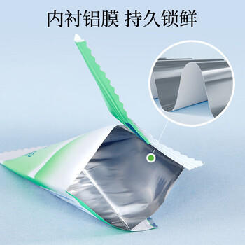 安可新生理盐水湿巾 湿敷脸痘痘 湿纸巾 眼鼻炎手口清洁独立装50片*3盒 /家庭清洁/纸品 /清洁纸品 /湿巾 商品图1