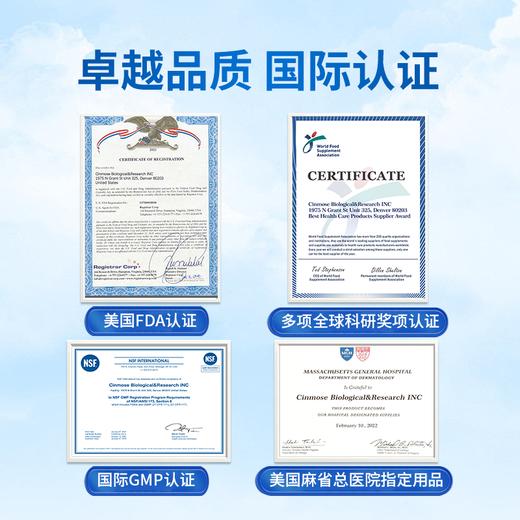 Cinmose畅轻益生菌 60粒/瓶 商品图6