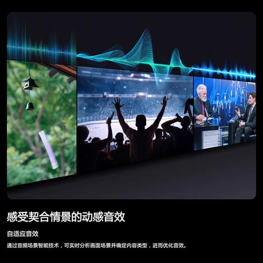 三星电视QLED量子点电视 超薄4K AI芯片85英寸Q7F系列高刷平板电视机QA85Q7FAAJXXZ 商品图4