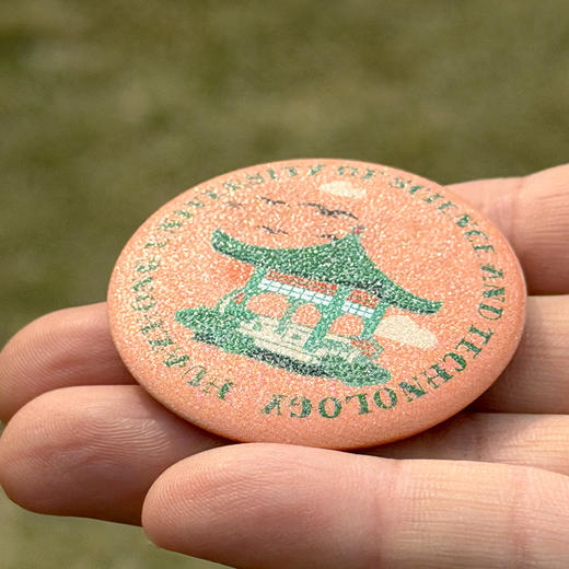 华科大校园风景吧唧套盒 商品图10