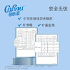 可心柔（COROU）抽纸 3层100抽*12包M码 保湿纸巾 云柔巾 柔润亲肤 乳霜纸 整箱 商品缩略图4