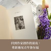 致克拉拉的信 商品缩略图3