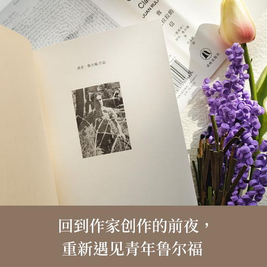 致克拉拉的信 商品图3