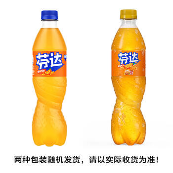 可口可乐（Coca-Cola）芬达 Fanta 橙味 碳酸饮料 500/600ml*12瓶 整箱装随机发货 商品图5