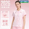 尤尼克斯 女款 短袖T恤 林丹系列 10109LDCR 商品缩略图4