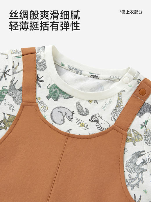 英氏婴儿连体衣宝宝假两件夏季新款男宝短袖吸汗速干哈衣YRHBJ2S049A 商品图2