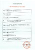 杰西-小红帽防晒霜SPF50(30g) 商品缩略图3