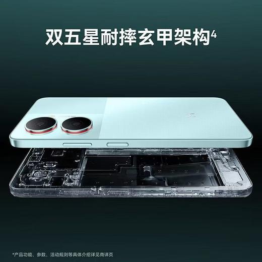 Hi畅享 80 Plus 商品图1