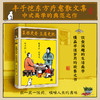 丰子恺：菜根更香，豆腐更肥（在一蔬一饭间，咀嚼人生的真味） 商品缩略图0