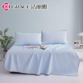 洁丽雅冰川蓝.3D豆豆冰丝按摩凉席三件套CP948A