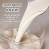 预售5天发 收到冷藏保存【特浓鲜水牛奶】口感丝滑像喝液态奶糖！ 营养鲜奶~ 商品缩略图7