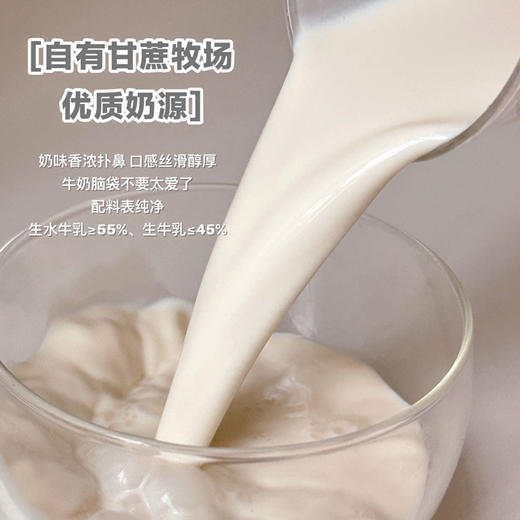 预售5天发 收到冷藏保存【特浓鲜水牛奶】口感丝滑像喝液态奶糖！ 营养鲜奶~ 商品图7