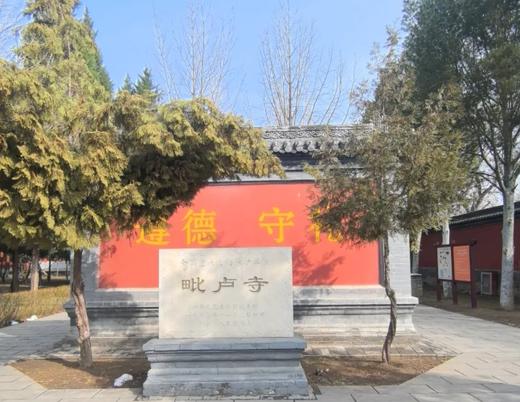 【独家】河北路线 商品图5