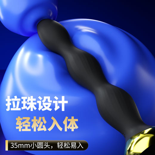 【情趣用品】谜姬 微电流后庭塞电击酥麻强震 商品图5