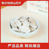 麸炒铁棍山药片 焦香浓郁 片片醇香 200克/袋 商品缩略图2