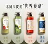 【买1送1 到手2瓶】发之食谱洗发水 530ml/瓶 商品缩略图0