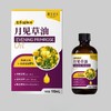 超及食沃冷压萃取月见草油 商品缩略图2