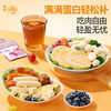 三只松鼠 蜻蜓教练_轻食自律补给包1200g-fx 商品缩略图2