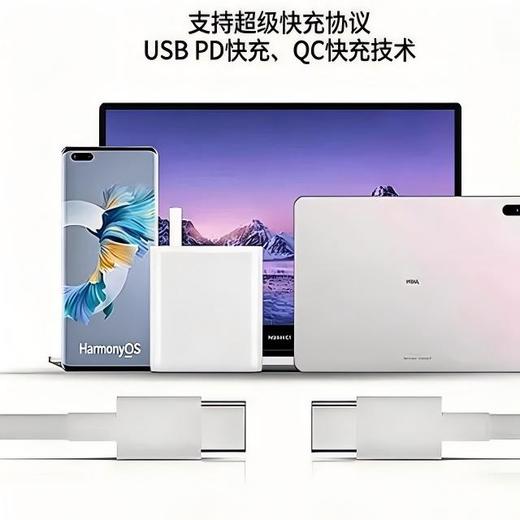 1个顶N个！【LIUFEIYP 超充三合一充电器】3C认证 100W 快充效率拉满 升级双协议端口 （苹果、安卓） 平板 笔记本电脑 商品图4