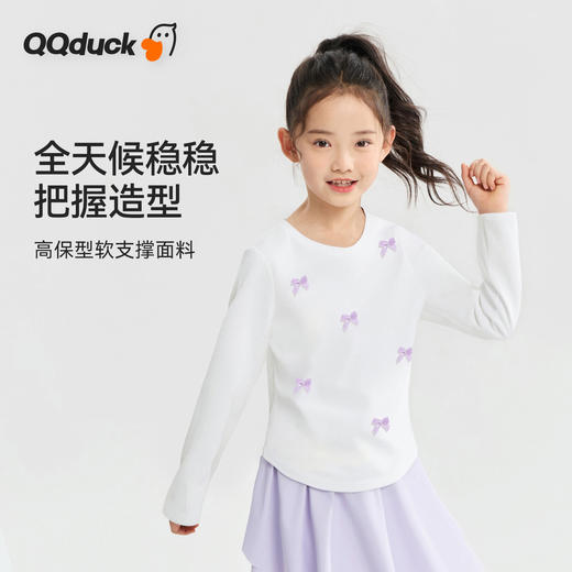 【清仓捡漏】【130-165】【可可鸭】女童春秋长袖T恤（92%棉 8%氨纶） 商品图5