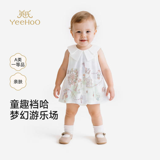 【商场同款】英氏女宝连体衣夏新款短袖哈衣婴儿爬服外出服 商品图0