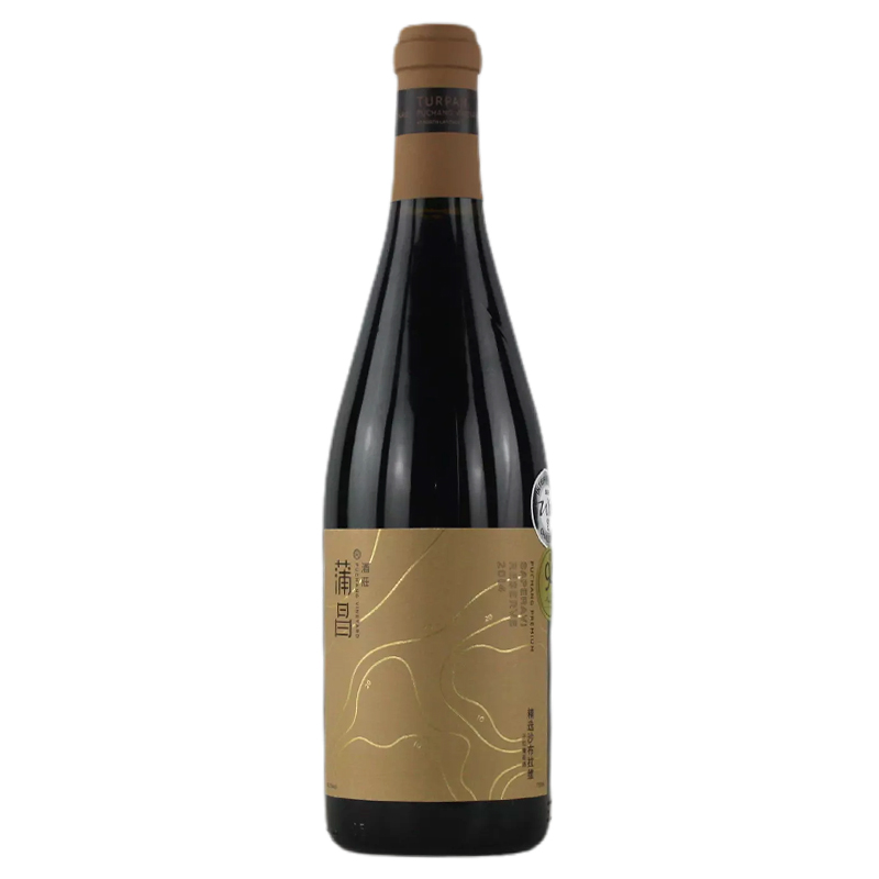 蒲昌精选纱布拉维2017Puchang Premium Saperavi Reserve