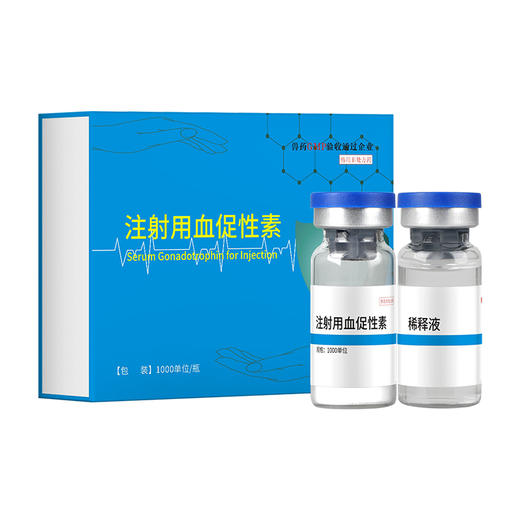 华畜孕马血清兽用注射用血促性素猪牛羊发情针剂母畜促排兽药 商品图6