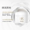 【保税仓发货】赫莲娜白绷带面霜小样5ml*4  TY 商品缩略图0