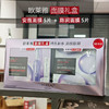 【礼盒装】欧莱雅安瓶膨润面膜礼盒（安瓶精华面膜5片+淡纹膨润面膜5片） 商品缩略图0